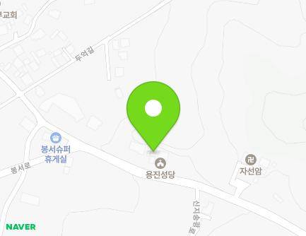 전북특별자치도 완주군 용진읍 신지송광로 399 (용진성당) 지도