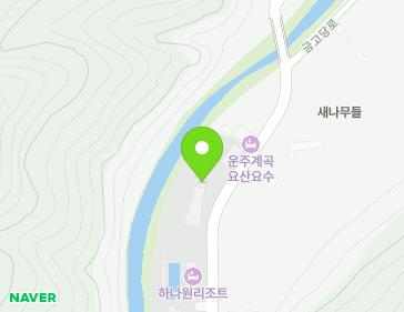 전북특별자치도 완주군 운주면 금고당로 902 지도