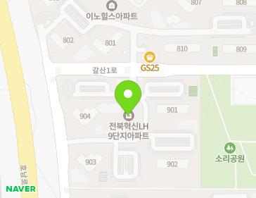 전북특별자치도 완주군 이서면 갈산1로 72 (전북혁신엘에이치아파트9단지) 지도