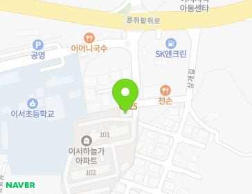 전북특별자치도 완주군 이서면 이서로 90-26 (지엘하늘가아파트) 지도