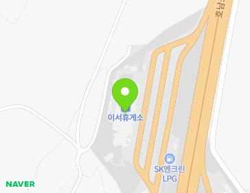 전북특별자치도 완주군 이서면 호남고속도로 161 (이서휴게소순천방향) 지도