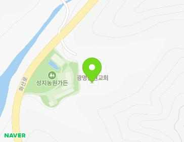 전북특별자치도 완주군 화산면 화산로 132 (광명전원교회) 지도