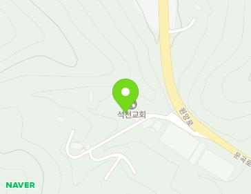 전북특별자치도 완주군 화산면 운곡로 601-10 (석천교회) 지도