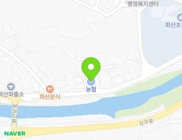전북특별자치도 완주군 화산면 화산로 840 (화산농협) 지도