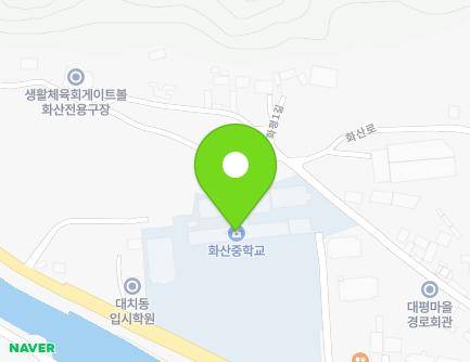 전북특별자치도 완주군 화산면 화산로 874 (화산중학교) 지도