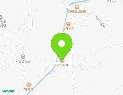 전북특별자치도 익산시 금마면 기양길 2 (음식점) 지도