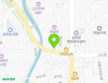 전북특별자치도 익산시 금마면 고도길 45 (금마인쇄사) 지도