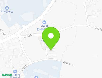 전북특별자치도 익산시 금마면 금마4길 43 (대성빌라) 지도