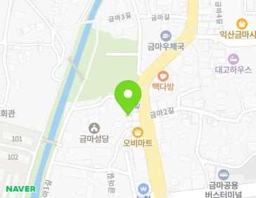전북특별자치도 익산시 금마면 금마길 43 지도