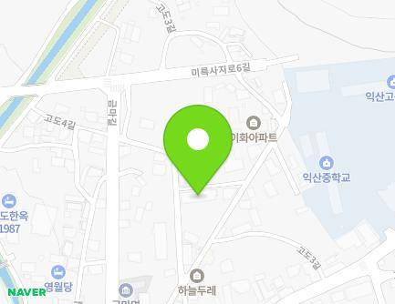 전북특별자치도 익산시 금마면 고도4길 18-6 (마한빌라) 지도