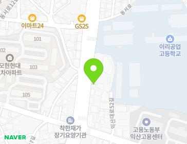 전북특별자치도 익산시 익산대로 302-1 (남중동) 전북특별자치도 익산시 익산대로 302-1 (남중동) 지도