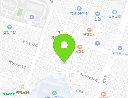 전북특별자치도 익산시 익산대로50길 41 (남중동, 상록어린이집) 지도