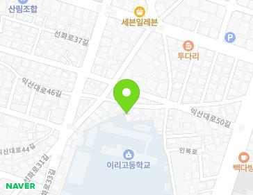 전북특별자치도 익산시 선화로33길 50-16 (남중동, 남중빌라) 지도
