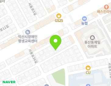 전북특별자치도 익산시 서동로16길 29 (동산동) 지도