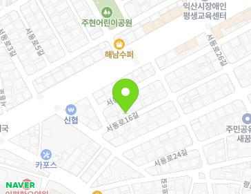 전북특별자치도 익산시 서동로16길 5-1 (동산동) 지도