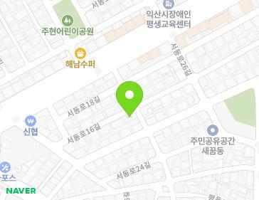 전북특별자치도 익산시 서동로16길 12 (동산동) 지도