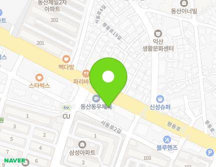 전북특별자치도 익산시 평동로 738 (동산동) 지도