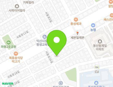 전북특별자치도 익산시 서동로18길 26-1 (동산동, 화개장터) 지도
