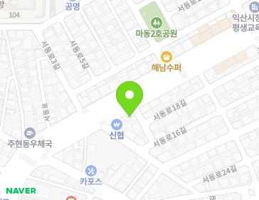 전북특별자치도 익산시 서동로 66 (동산동) 지도