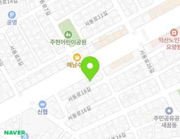 전북특별자치도 익산시 서동로 76 (동산동, 로젠호프) 지도