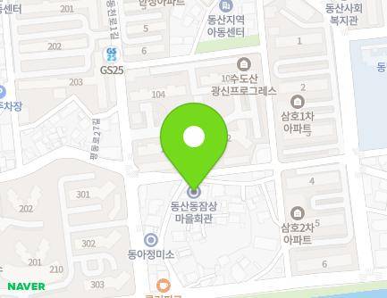 전북특별자치도 익산시 동천로5길 7-19 (동산동, 동산동잠상마을회관) 지도