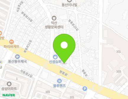 전북특별자치도 익산시 평동로 751-1 (동산동, 동광유치원) 지도