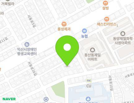전북특별자치도 익산시 서동로16길 32 (동산동, 명진빌라) 지도