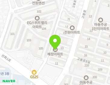전북특별자치도 익산시 고봉로 121 (마동, 혜정아파트) 지도