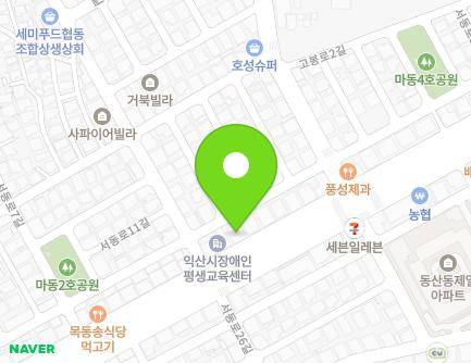 전북특별자치도 익산시 서동로 91 (마동, 이성호정형외과) 지도