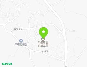 전북특별자치도 익산시 망성면 무평1길 15-5 (무평제일장로교회) 지도