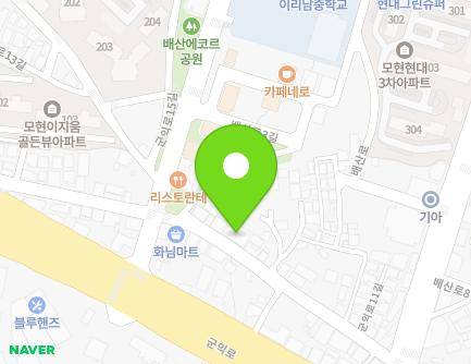 전북특별자치도 익산시 군익로11길 25 (모현동1가) 지도