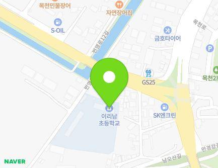 전북특별자치도 익산시 번영로 2040-9 (목천동, 이리남초등학교) 지도