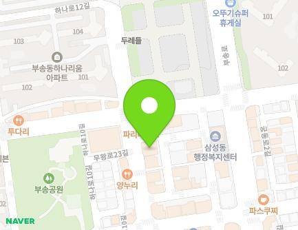 전북특별자치도 익산시 무왕로23길 34 (부송동, 하누리참숯오리농원) 지도