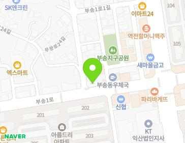 전북특별자치도 익산시 부송1로 65 (부송동) 지도