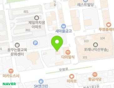 전북특별자치도 익산시 무왕로21길 8-14 (부송동) 지도