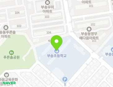 전북특별자치도 익산시 부송로2길 27 (부송동, 부송초등학교) 전북특별자치도 익산시 부송로2길 27 (부송동, 부송초등학교) 지도