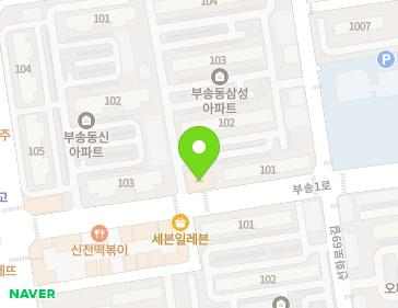 전북특별자치도 익산시 부송1로 95 (부송동, 삼성아파트) 지도