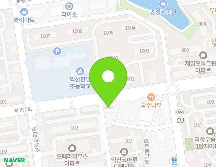 전북특별자치도 익산시 부송1로 122 (부송동, 수협) 지도