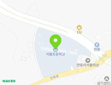 전북특별자치도 익산시 삼기면 진북로 267 (석불초등학교) 전북특별자치도 익산시 삼기면 진북로 267 (석불초등학교) 지도