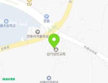 전북특별자치도 익산시 삼기면 삼기길 373-6 (삼기성민교회) 지도