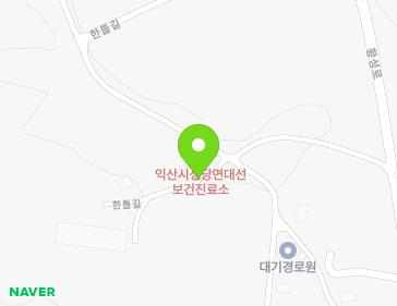 전북특별자치도 익산시 성당면 한틀길 54-8 지도