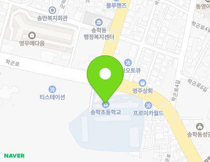 전북특별자치도 익산시 학곤로 57 (송학동, 송학초등학교) 지도