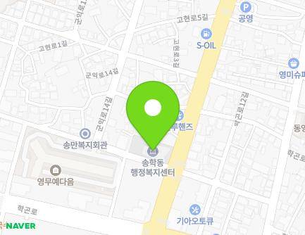 전북특별자치도 익산시 고현로 11 (송학동, 송학동주민센터) 지도