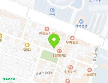 전북특별자치도 익산시 익산대로70길 35 (신동, 근린생활시설) 지도