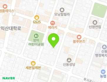 전북특별자치도 익산시 익산대로60길 23 (신동, 신대우빌라) 지도