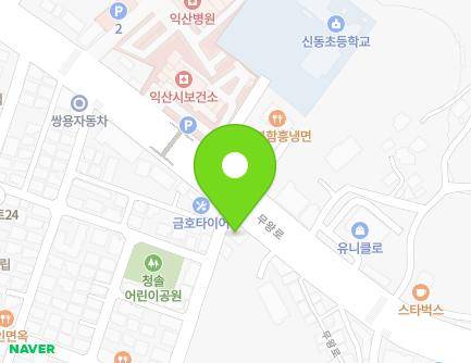 전북특별자치도 익산시 무왕로 988 (신동) 지도