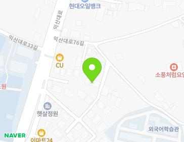 전북특별자치도 익산시 익산대로74길 11-10 (신용동, 한울교회) 지도