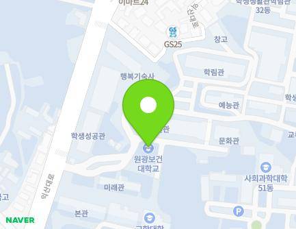 전북특별자치도 익산시 익산대로 514 (신용동, 원광보건대학교) 지도