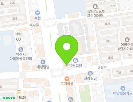 전북특별자치도 익산시 궁동로 93 (어양동) 지도