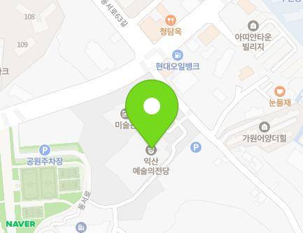 전북특별자치도 익산시 동서로 490 (어양동, 익산예술의전당) 지도